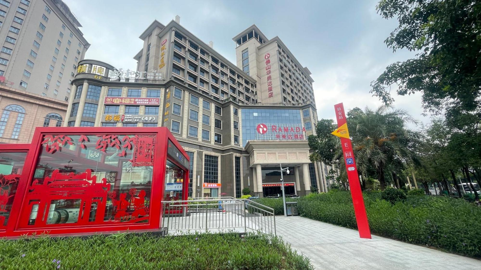 Ramada Foshan Hotel Eksteriør bilde